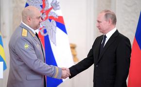 Песков: Путин лично поздравил генерала Суровикина с днем рождения
