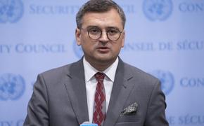 Украинский МИД обвинил Иран в поставках оружия России  