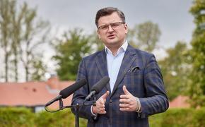 Кулеба внес на рассмотрение Зеленского предложение разорвать дипломатические отношения с Ираном