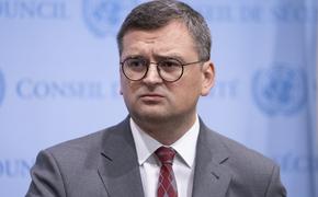 Глава МИД Украины Кулеба: Киев официально обратится к Израилю с просьбой поставить системы противовоздушной обороны