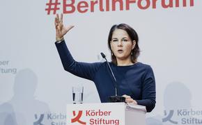 Глава МИД Германии Бербок: Европе важна не «безопасность с Россией», а «безопасность от России» 