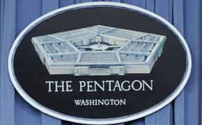Высокопоставленный представитель Пентагона заявил, что ведомство сохраняет линии связи с МО РФ открытыми