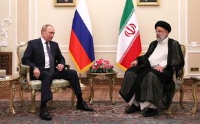 РИА Новости: президент Ирана Раиси считает, что строительство многополярного мира не остановить