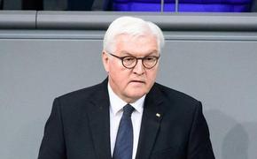 Президент ФРГ Штайнмайер заявил об «эпохальном разрыве» в связях Берлина и Москвы из-за спецоперации на Украине