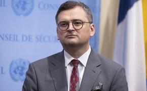 Глава МИД Украины Кулеба заявил, что Киев получит новые системы ПВО и ПРО до конца года 