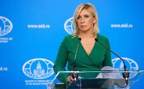 Захарова: в выборы в конгресс США вмешивается не Россия, а Трамп