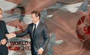 Коррупция в ФИФА: чемпионат мира по футболу уехал в Катар по указанию президента Франции