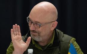 Министр обороны Украины Резников выразил мнение, что помощь Киеву в интересах США, поэтому она будет расти