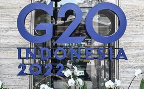 Власти Индонезии заявили о нехватке бронеавтомобилей для проведения саммита G20 на Бали