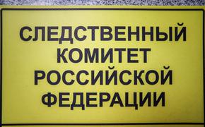 СК расследует факт пытки Киевом военного, тело которого передали ЛНР