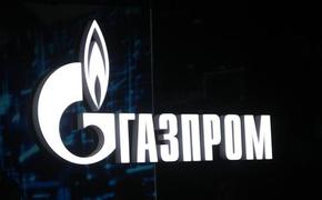 Арбитраж постановил, что финский Gasum не обязан платить «Газпрому» рублями