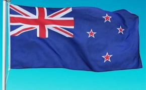 В Новой Зеландии чиновников обязали говорить простым языком