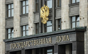 Депутат Госдумы от Крыма Шеремет отклонил призыв МАГАТЭ к России оставить Запорожскую атомную электростанцию