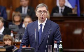 Вучич назвал обдуманной политикой Сербии отказ от антироссийских санкций