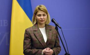 Вице-премьер Украины Стефанишина заявила, что Киев обязательно проверит видеозапись с расстрелом россиян, сдавшихся в плен