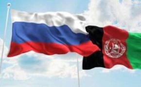 Афганский блицкриг российской дипломатии?