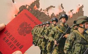 Военный эксперт Широкорад: «Вторую волну мобилизации стоит ожидать в феврале-марте»