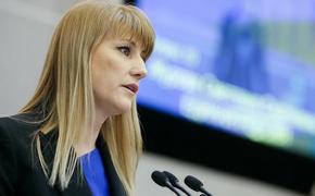 Депутат Журова сообщила, что Минфин США оставляет закладки для будущего сотрудничества с РФ