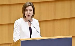 Санду призвала Евросоюз ввести санкции против коррупционеров из Молдавии