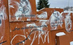 В Даугавпилсе облили краской памятник латышским и польским солдатам