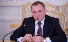 Политолог Марков предположил, что главу МИД Белоруссии Макея могли отравить и за этим стоят спецслужбы Польши