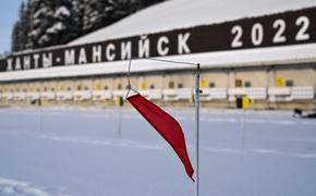Союз биатлонистов РФ: гонки преследования на PARI Кубке России в Ханты-Мансийске 27 ноября отменены из-за мороза