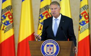 Президент Румынии Йоханнис заявил о необходимости ввести более мощные силы сдерживания на восточном фланге 
