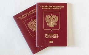 Элизабет Руд сообщила о поиске доступной страны для оформления виз США российским гражданам