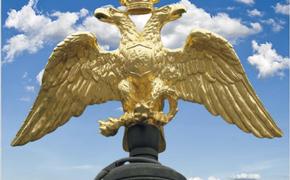 30 ноября 1993 года двуглавый орел был вновь утвержден гербом России