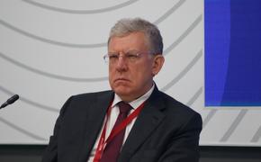 Парламентарии в Совфеде одобрили отставку Кудрина с поста председателя Счетной палаты