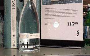 В Латвии появилась ледниковая вода за 115 евро бутылка