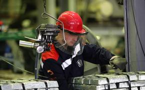 Эксперты из Челябинска предложили создать Евроазиатскую биржу металлов