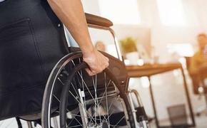 3 декабря - Международный день инвалидов