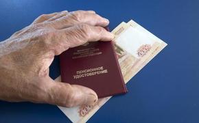 Путин подписал закон, который до 2025 года продлевает заморозку накопительной части пенсий