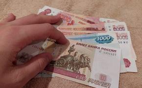 Госдума во II чтении приняла законопроект об установлении МРОТ в размере 16 242 рубля