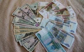 После введения «потолка цен» на российскую нефть рубль опустился к доллару и евро 