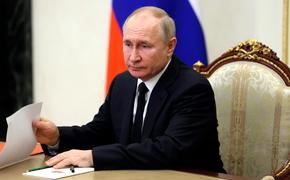 Путин рекомендовал руководителям новых регионов России создать органы по профилактике коррупции
