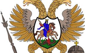 Почему орёл на российском гербе приподнял крылья
