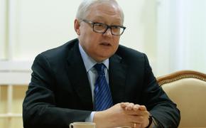 Рябков: РФ готова возобновить диалог с Западом по гарантиям безопасности, но сама просить об этом никого не будет