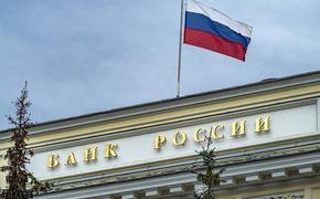 ЦБ сообщает, что российская экономика преодолела вызванный частичной мобилизацией краткосрочный спад