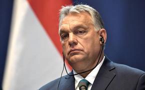 Виктор Орбан блокирует огромную финансовую помощь ЕС Украине