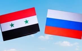 Первый российско-сирийский молодежный форум 