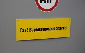 Руководитель «Узтрансгаз» Нарматов сообщил, что Узбекистан прекратил экспорт газа из-за холодной погоды