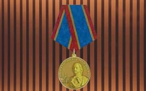 Учреждена юбилейная медаль «300 лет Российской академии наук»
