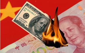 Цифровой юань готовится бросить вызов американскому доллару