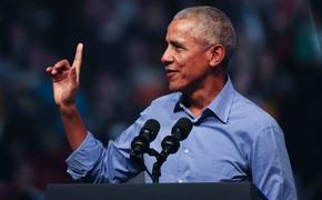 Экс-президент США Обама заявил, что мир должен стремиться к полной ликвидации ядерного оружия ради грядущих поколений 