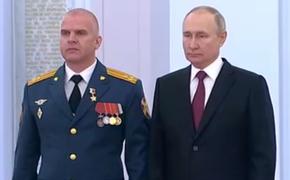 Владимир Путин вручил «Золотую Звезду» Сергею Белозерову из Хабаровска