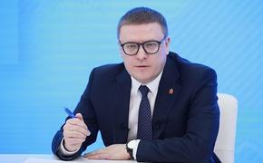 Алексей Текслер: «Помогать Донбассу – наша святая обязанность»
