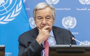 Генсек ООН Гутерреш выразил обеспокоенность ситуацией вокруг Лачинского коридора