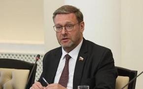 Сенатор Косачев заявил, что очередной пакет санкций ЕС приведет к новому витку мирового кризиса